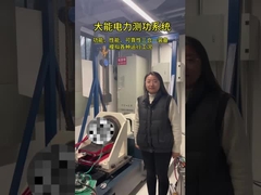 DALA の テスト システム